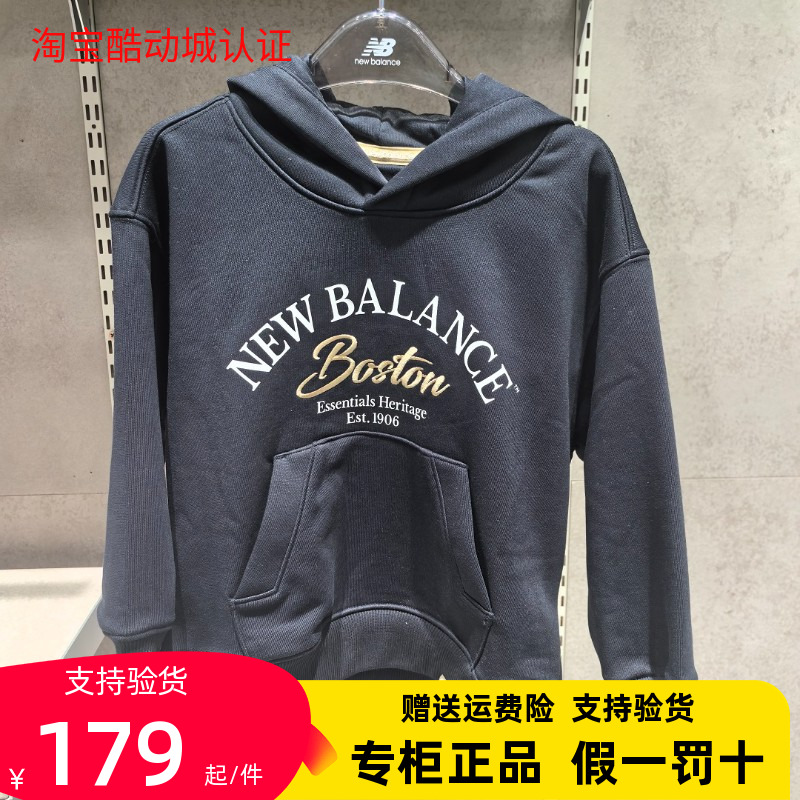 New Balance/NB2025冬儿童针织保暖连帽套头衫卫衣男女童7CF3E023