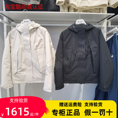 乐卡克法国公鸡正品2025冬女士三合一羽绒服夹克外套L254WCNDJK06
