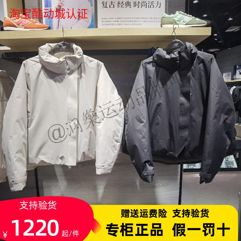 New Balance女子简约宽松保暖羽绒服25冬季鸭绒运动外套AWJ54312