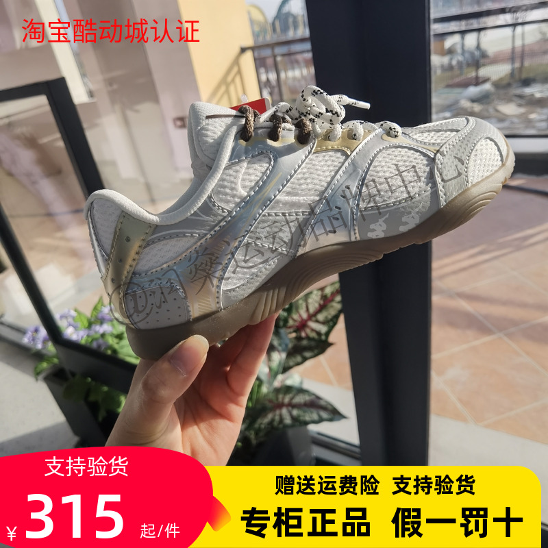 正品卡帕Kappa背靠背2025冬男女同款运动休闲网鞋便装鞋K0GW5BB08