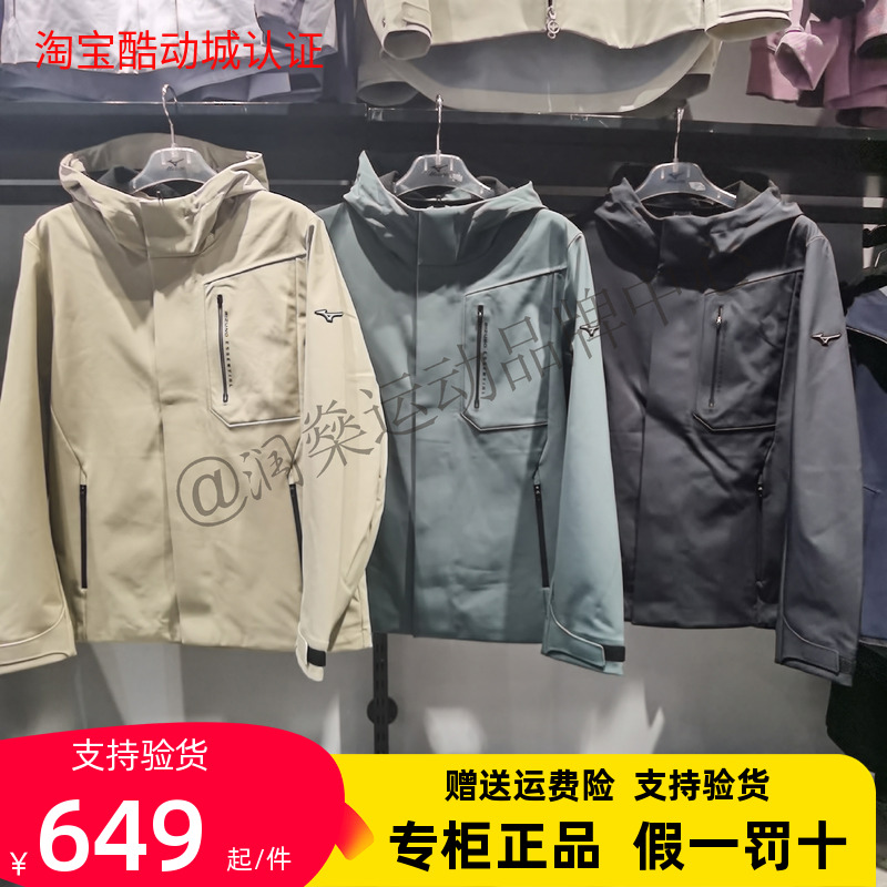 Mizuno美津浓2025冬男款运动休闲连帽加绒外套针织夹克K2CE54A3