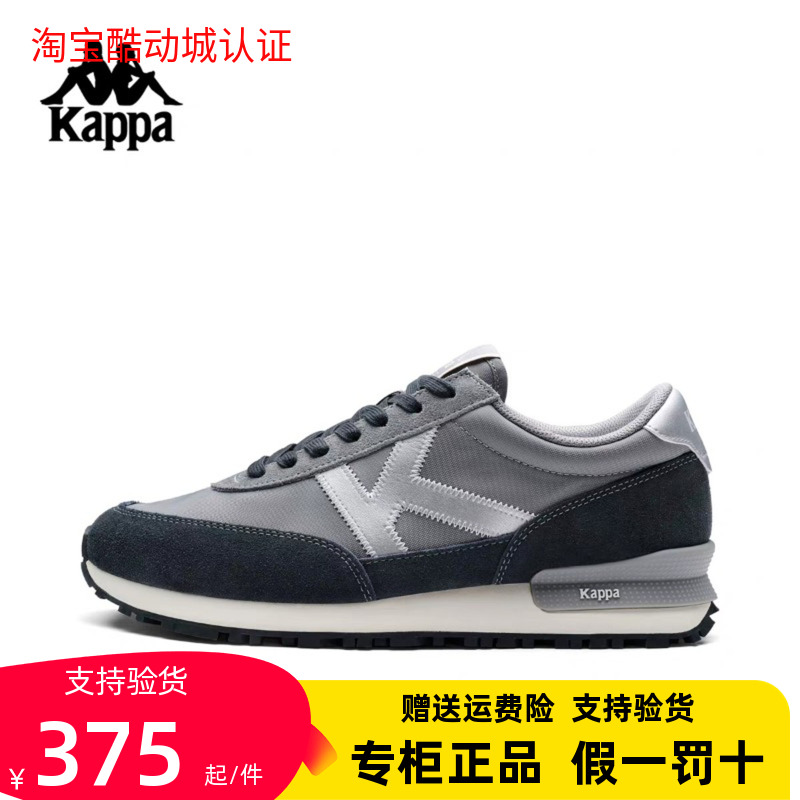 卡帕背靠背Kappa2026春款男女同款运动休闲跑步鞋K0GW5MM55