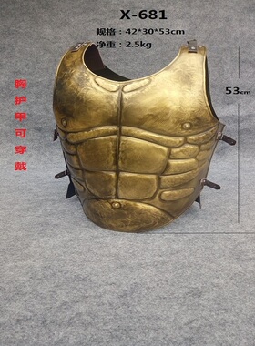 盔甲铠甲家居酒店网咖KTV软装COS金属衣角斗士真人可穿特色胸甲