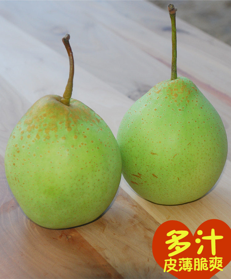 红安鸭梨太婆梨红香酥梨10斤装葫芦梨紫巴梨阳梨茄梨大彩啤香梨子