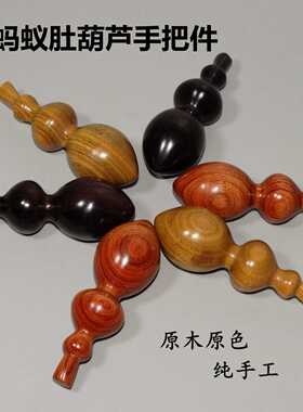 红木加大号绿檀手捻葫芦摆件