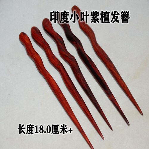 复古风木簪子情人节礼物小叶紫檀