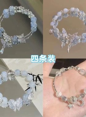 森系蝴蝶琉璃绿茵手链手串半镯男女潮气质显白水晶送闺蜜好友配饰