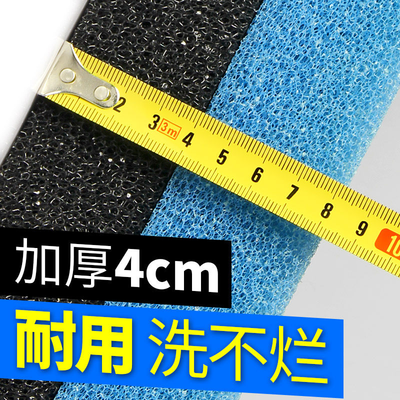 水族加厚生化棉鱼缸净水棉过滤材料水族箱硝化细菌净化黑色过滤棉,宠物/宠物食品及用品,过滤设备,淘宝优惠券,粉丝福利购,淘宝优惠卷