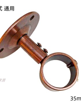 老式35mm木纹窗帘杆罗马杆托架顶装单支架底座配件侧装托架加厚