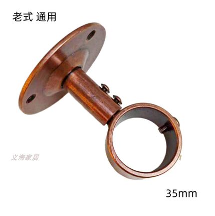 老式35mm木纹窗帘杆罗马杆托架顶装单支架底座配件侧装托架加厚