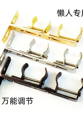 加厚万能窗帘杆架双托免打孔 侧装罗马杆双轨道支架可调节固定座