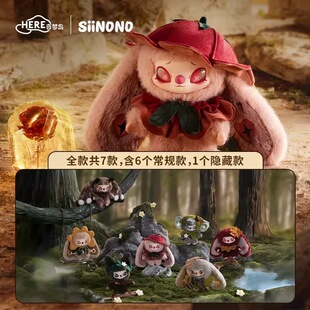名创优品MINISO 赛诺诺二代TA在低语系列毛绒盲盒现货包邮玩偶