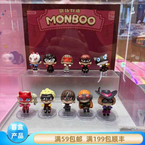 名创优品MINISO女神异闻录p5r皇家版怪盗服系列盲盒手办摆件