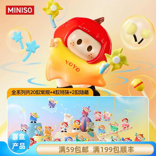 MINISO名创优品YOYO酱1.0萌趣歪头系列手办盲盒右右酱一代
