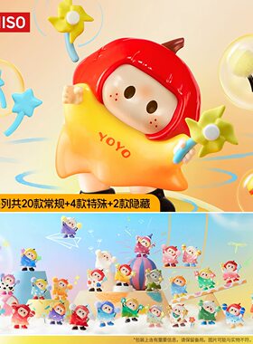 MINISO名创优品YOYO酱1.0萌趣歪头系列手办盲盒右右酱一代