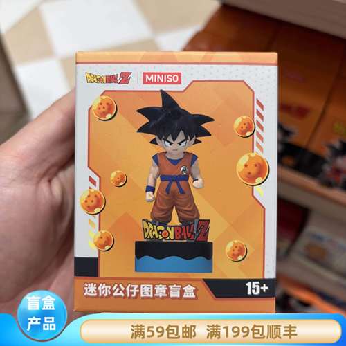 MINISO名创优品 DRAGONBALL龙珠迷你公仔图章盲盒