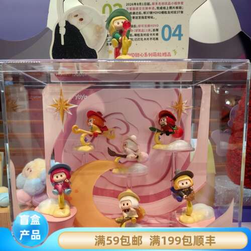 现货限定MINISO名创优品YOYO心愿魔法少女盲盒手办公仔摆件礼物女