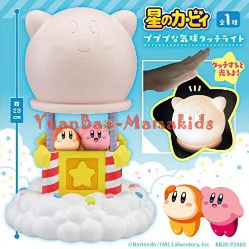 夜灯公仔价格 夜灯公仔图片 星期三