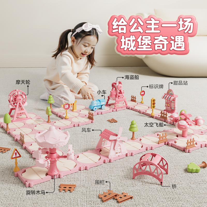 火车轨道玩具城堡益智DIY拼图