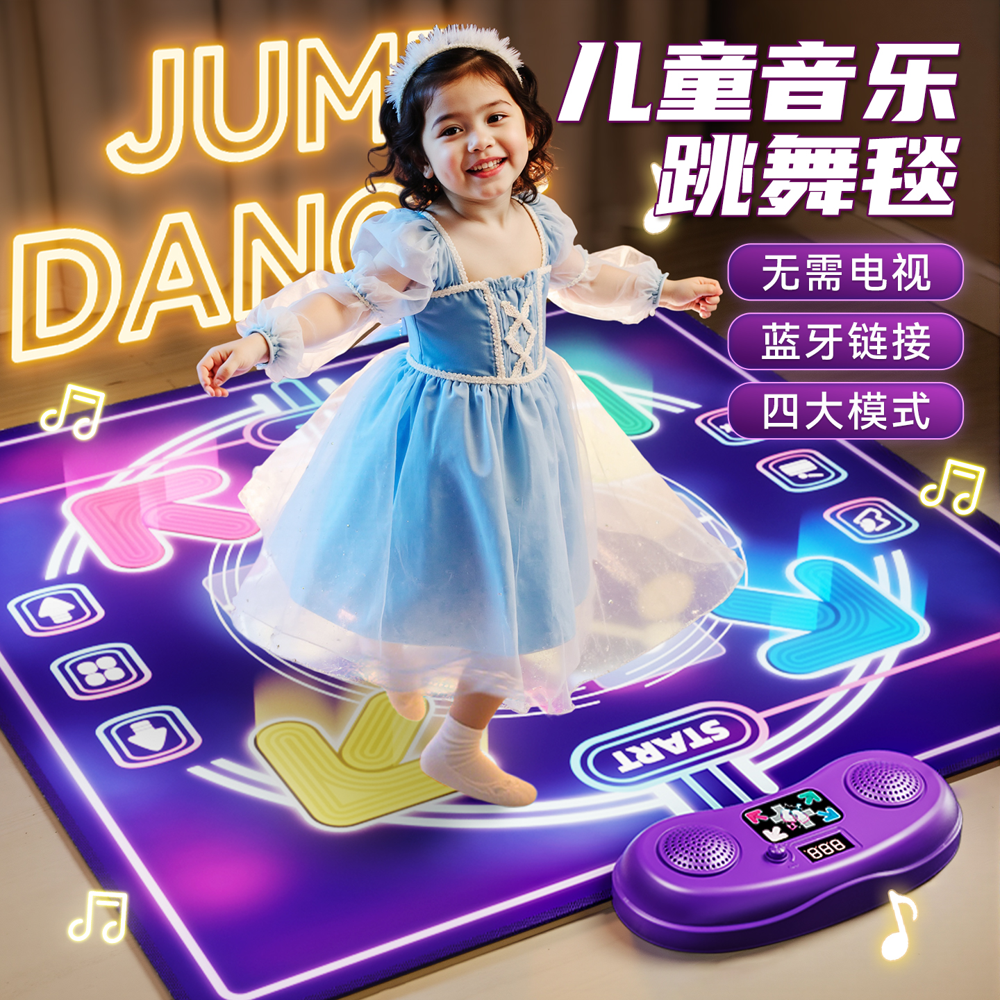 抖音同款2025音乐跳舞毯