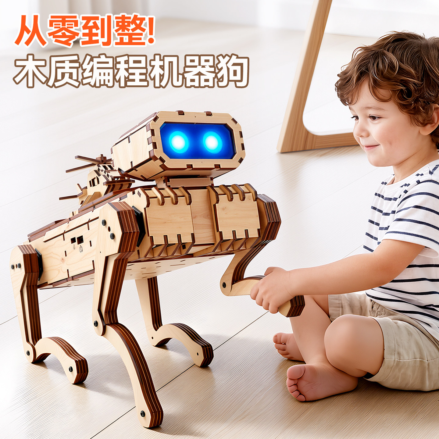积木拼装机器狗榫卯木质手工模型实木diy生日礼物益智拼装图玩具