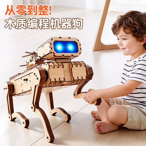 积木拼装手工模型可动