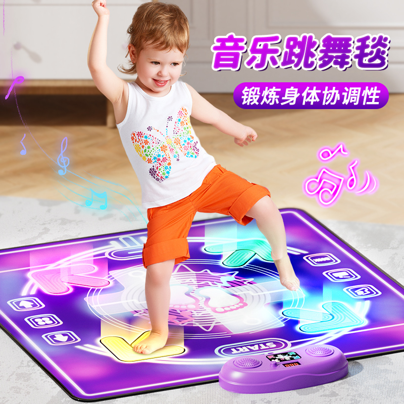 儿童脚踩音乐垫游戏地毯跳舞跳跳毯小孩子玩具室内运动锻炼健身毯