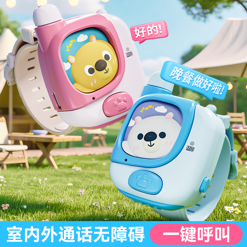 儿童玩具女孩手表小朋友过家家