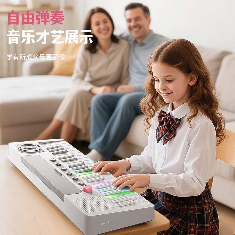 【抖音同款】欧塞奇彩虹电子钢琴