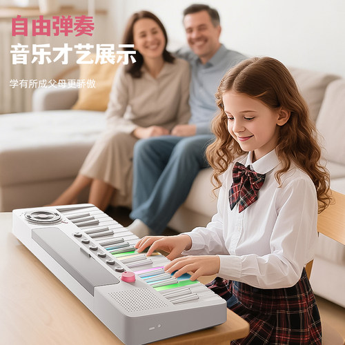 【抖音同款】欧塞奇彩虹电子钢琴