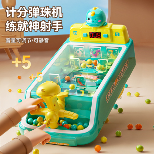 寶寶益智彈珠游戲機玩具3到6歲男孩女早教訓小孩子兒童生日禮物
