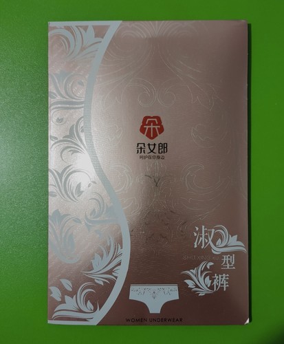 朵女郎正品内裤女士内裤淑型裤清清裤粉粉裤安全裤诱色天使香香裤