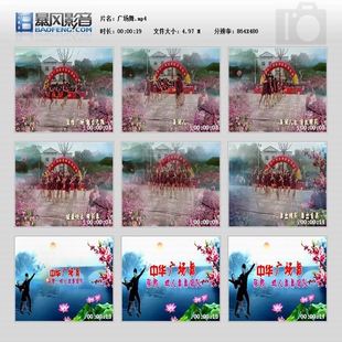 MB16会声会影模板广场舞视频开场片头广场舞文娱会演舞蹈片头