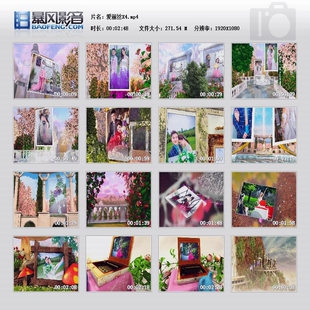 原创会声会影模板3D效果特效婚礼暖场开场相册MV伊甸园可代做