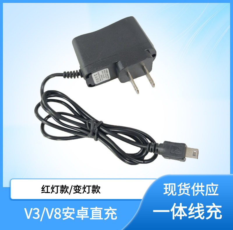 安卓老人机type-c一体充电器v8老式接口miniusb适配器T型口直充