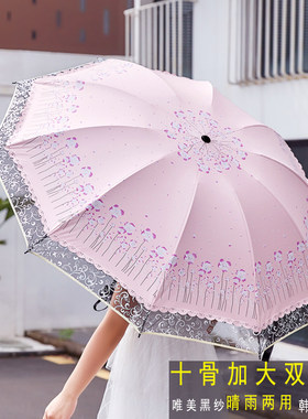 雨伞学生遮阳伞黑胶太阳伞女两用