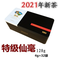 2023 Новый чай Ye Ye Shaanxi Hu's Green Tea Tea West Townsh