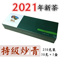 Зеленый чай, весенний чай, коллекция 2023