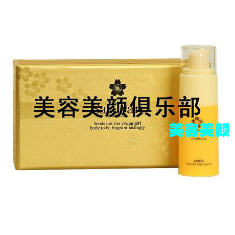 专柜正品秀料性香原液（真我　真面部护理套装