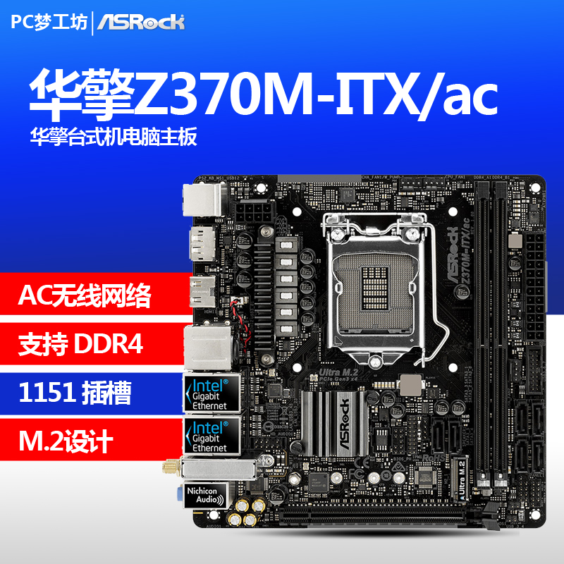 Z370