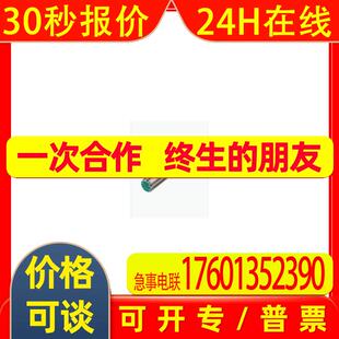 P+F   NBB4-12GM50-E0-V1-M全新原装连接器插头 M12 x 1