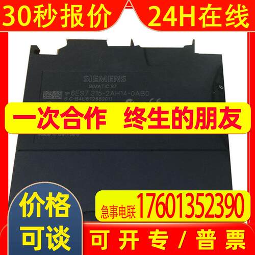 全新原装 S7-300模拟量输入输出模块 6ES7334-0KE00-0AB0