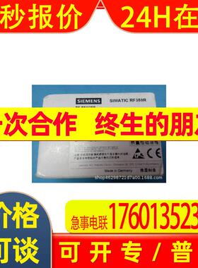 6GT2801-4AB10全新原装RF350R 阅读器6GT28014AB10