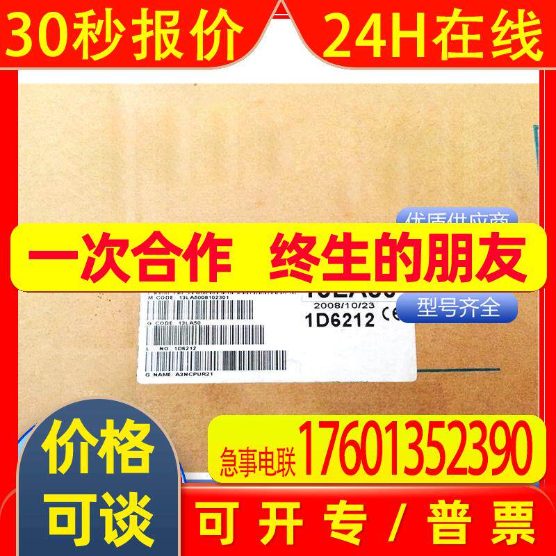 底板A32B-S1 A3HCPU A3NCPU A3VCPU A3ACPUR21-S1 A3NMCA-2 - 实物图