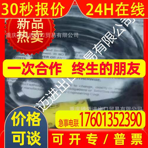 适用邦纳SLLP23-630P88 SLLP40-560P88 SLSP30-150Q85 SLO30VB6V