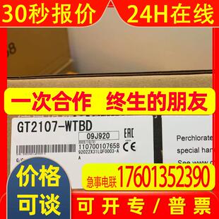 议价MitsubishiGT2107-WTBD触摸屏全新快速发货实拍