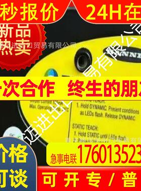传感器适用邦纳K50APFF100GRC K50LGRA2YP K50LGRA2YNQ K50LGXYPQ