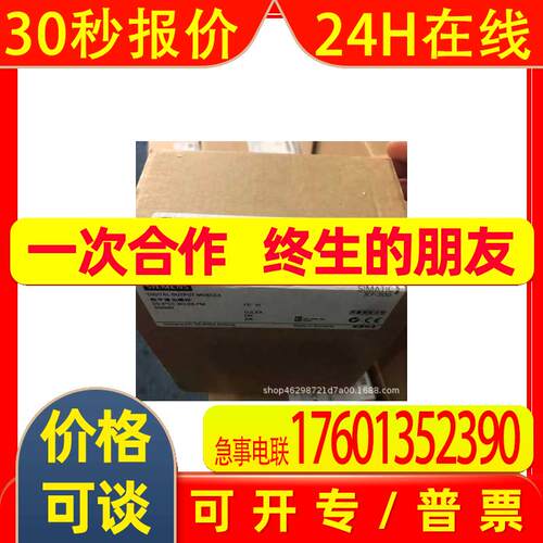6ES7326-2BF41-0AB0数字量输出模块SM 326, F-DO 8 X DC 24V/2A P
