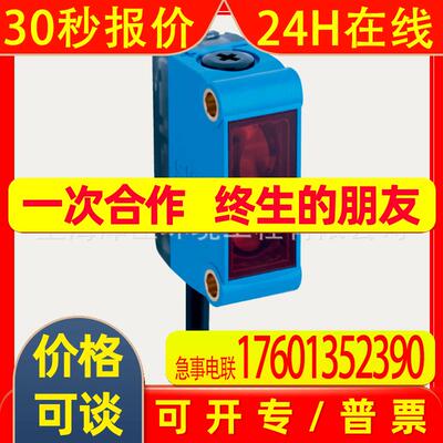 SICK西克光电传感器GL6G-N1212订货号1060811