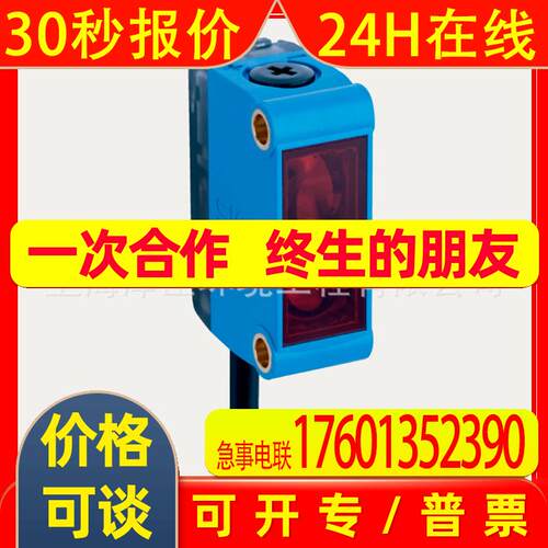 SICK西克光电传感器GL6-P1212订货号1060815